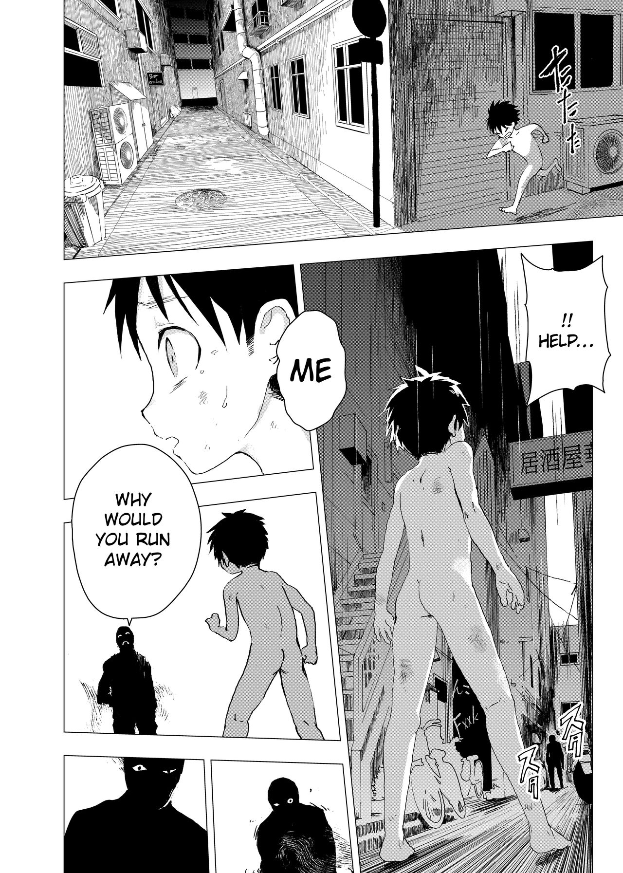 [ショタ漫画屋さん (orukoa)] 居場所がないので神待ちしてみた捨てられた少年のエロマンガ 【2話】 [DL版]