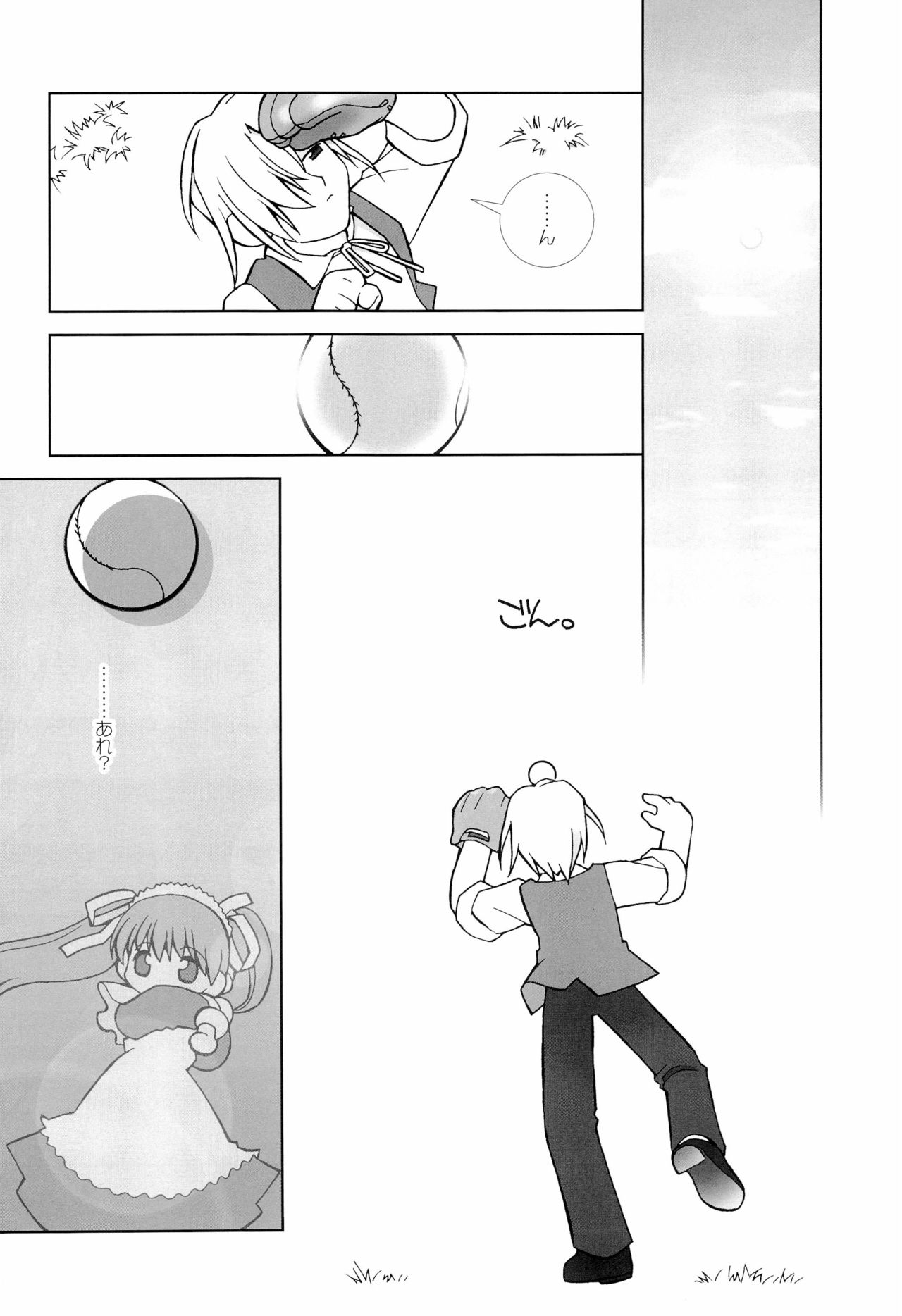 (C66) [定吉堂 (山本定吉)] 小動物王国 III