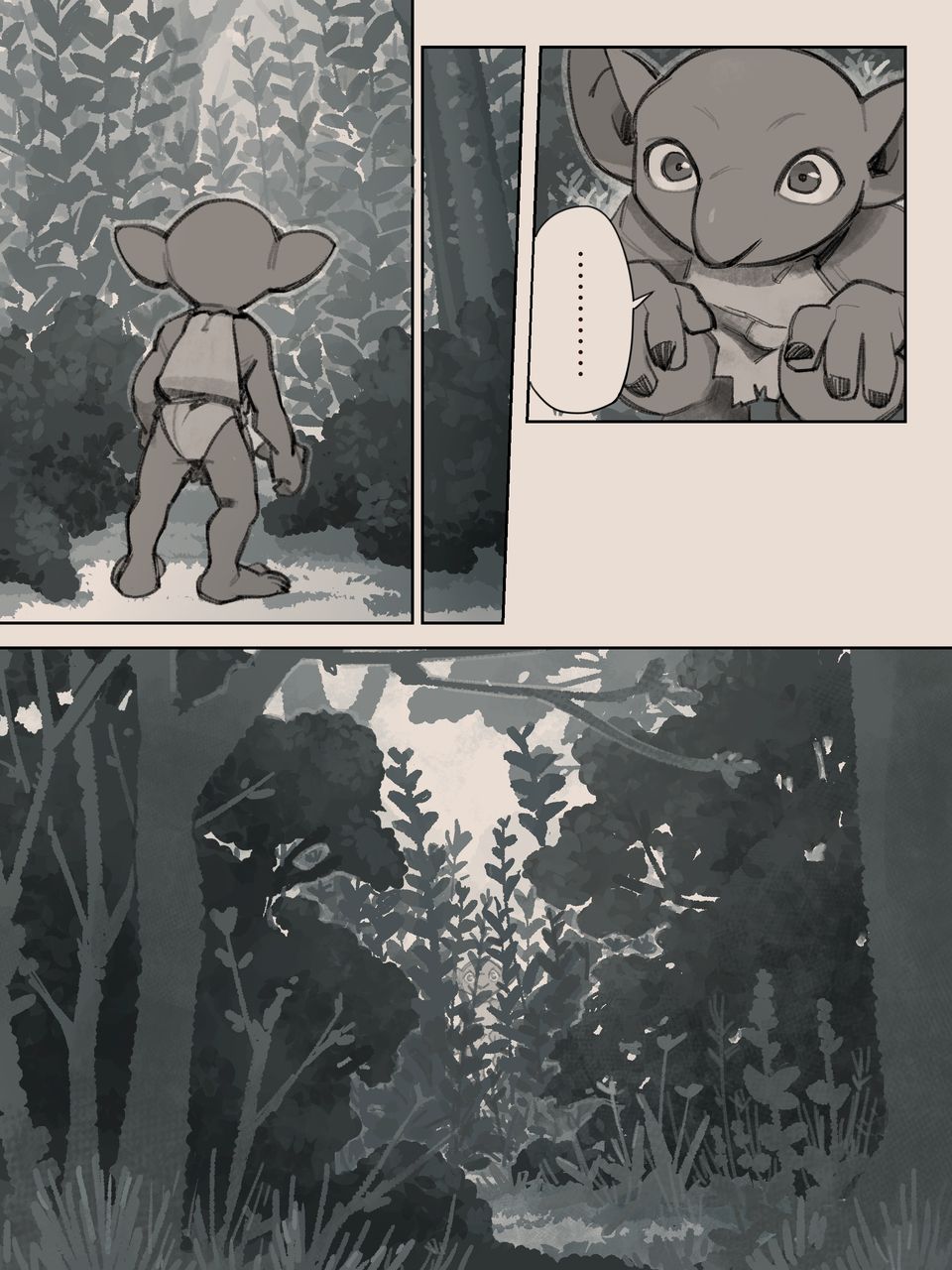 [久米だいら] 異言語なふたなり♀×ゴブリン♂