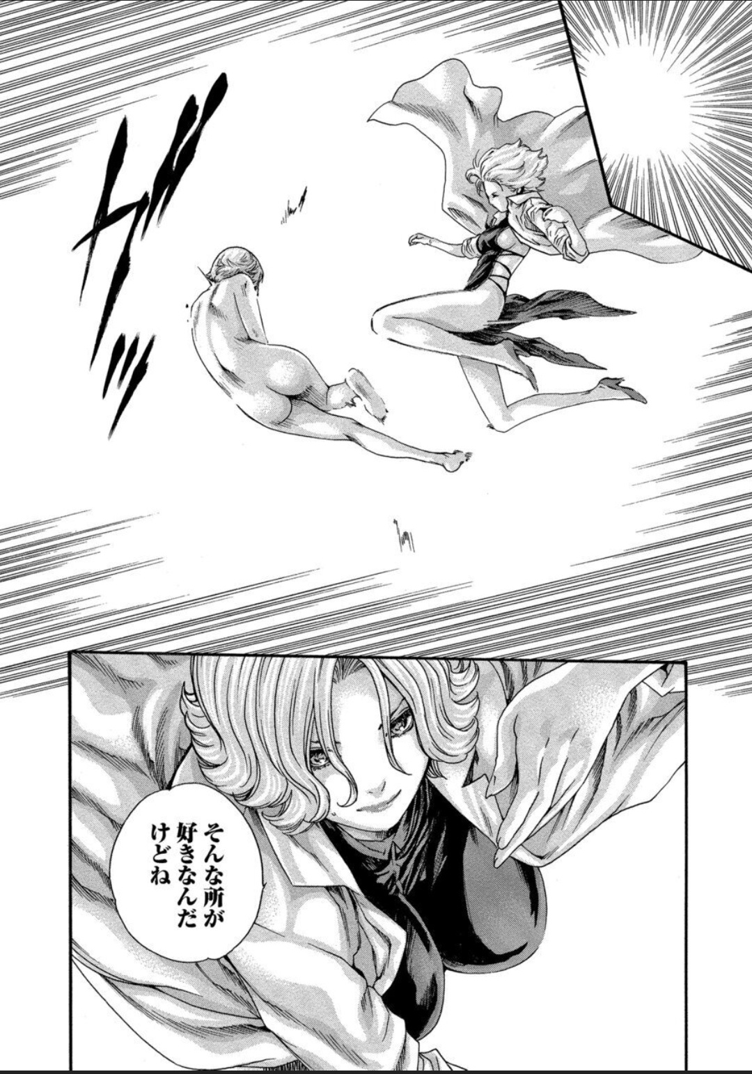 [春輝] 寄性獣医・鈴音 12