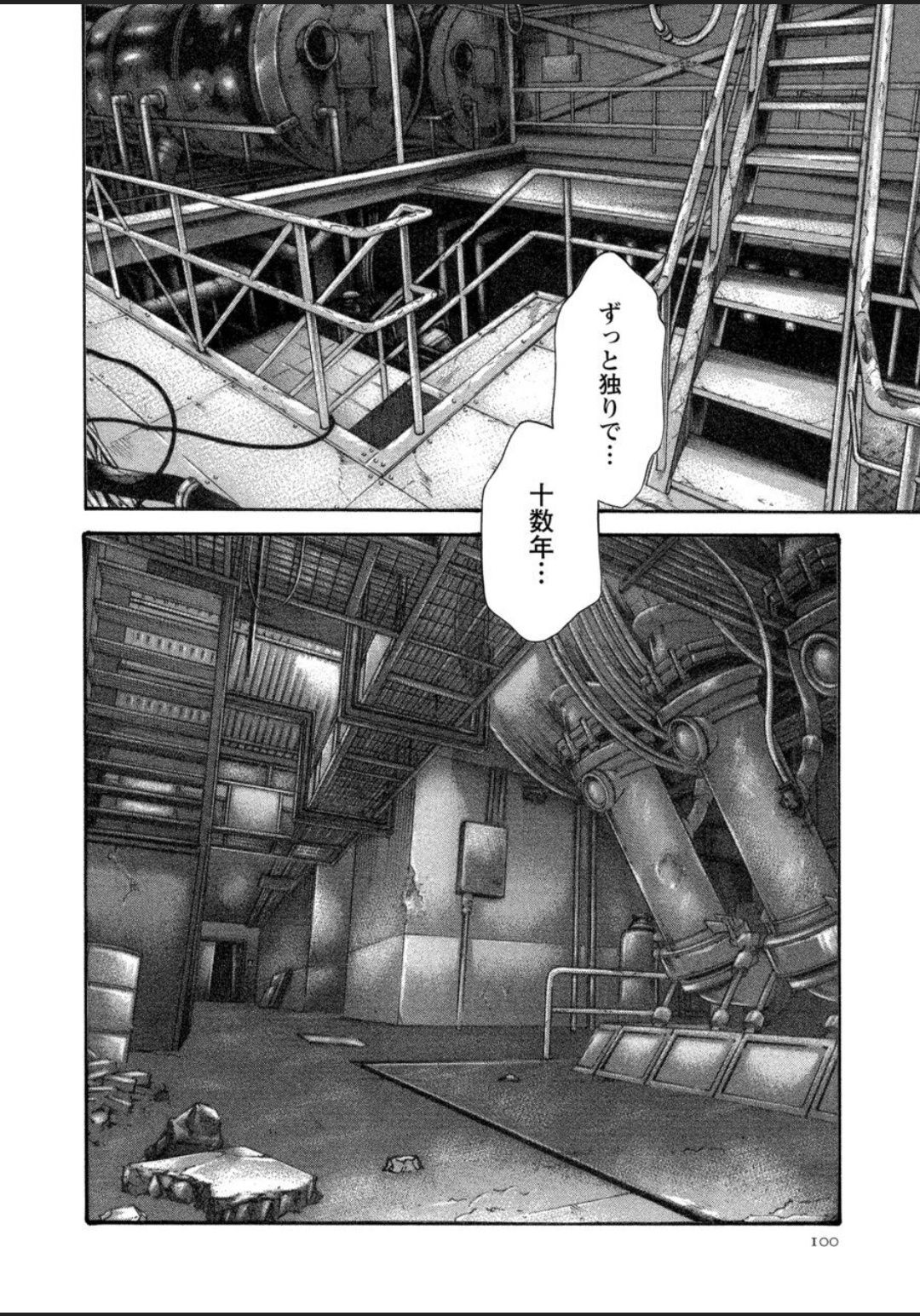 [春輝] 寄性獣医・鈴音 12