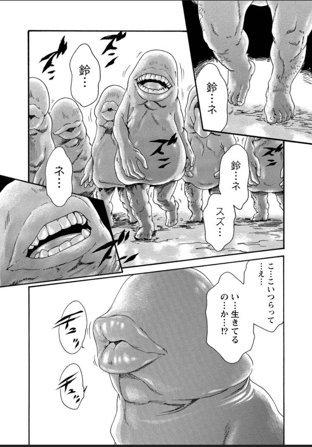 [春輝] 寄性獣医・鈴音 12