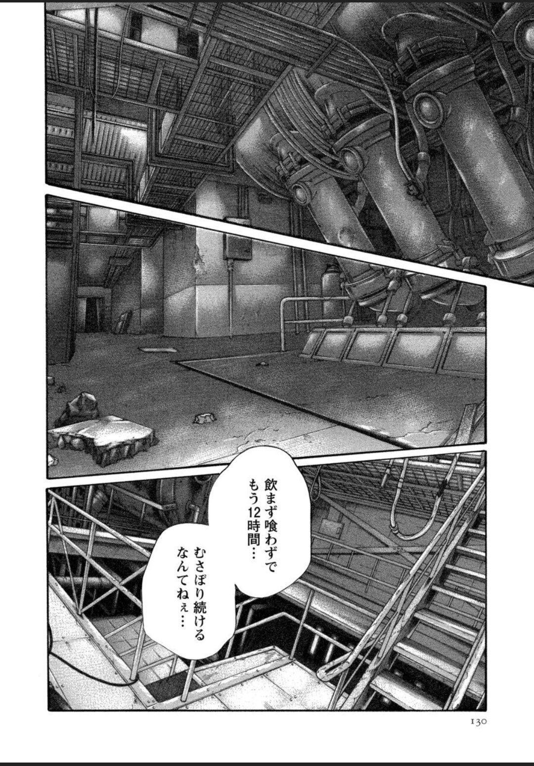 [春輝] 寄性獣医・鈴音 12