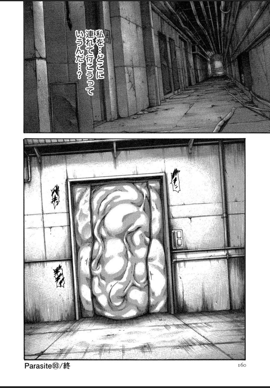 [春輝] 寄性獣医・鈴音 12