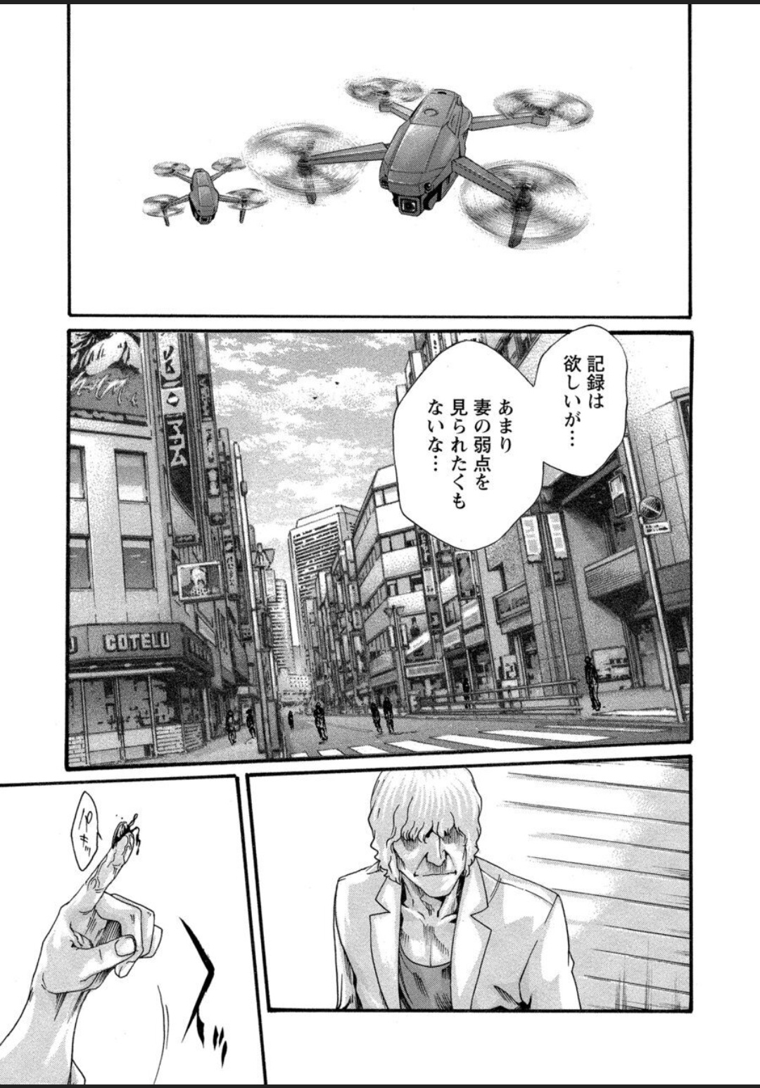 [春輝] 寄性獣医・鈴音 12