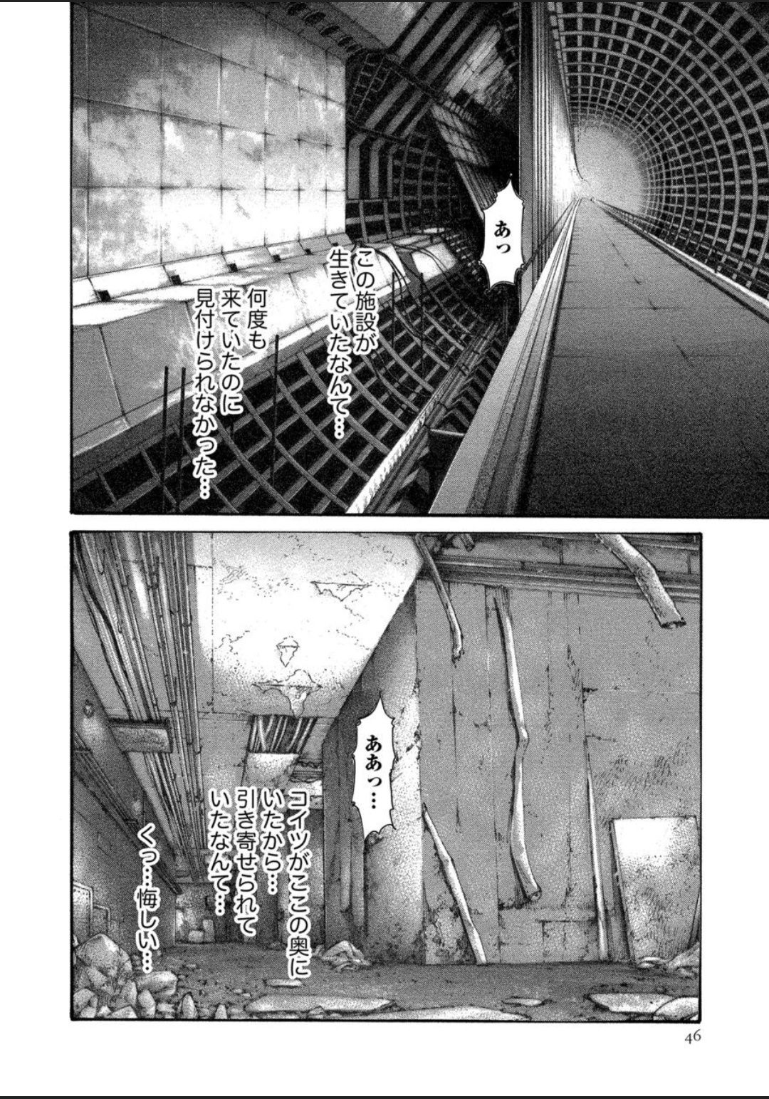 [春輝] 寄性獣医・鈴音 12