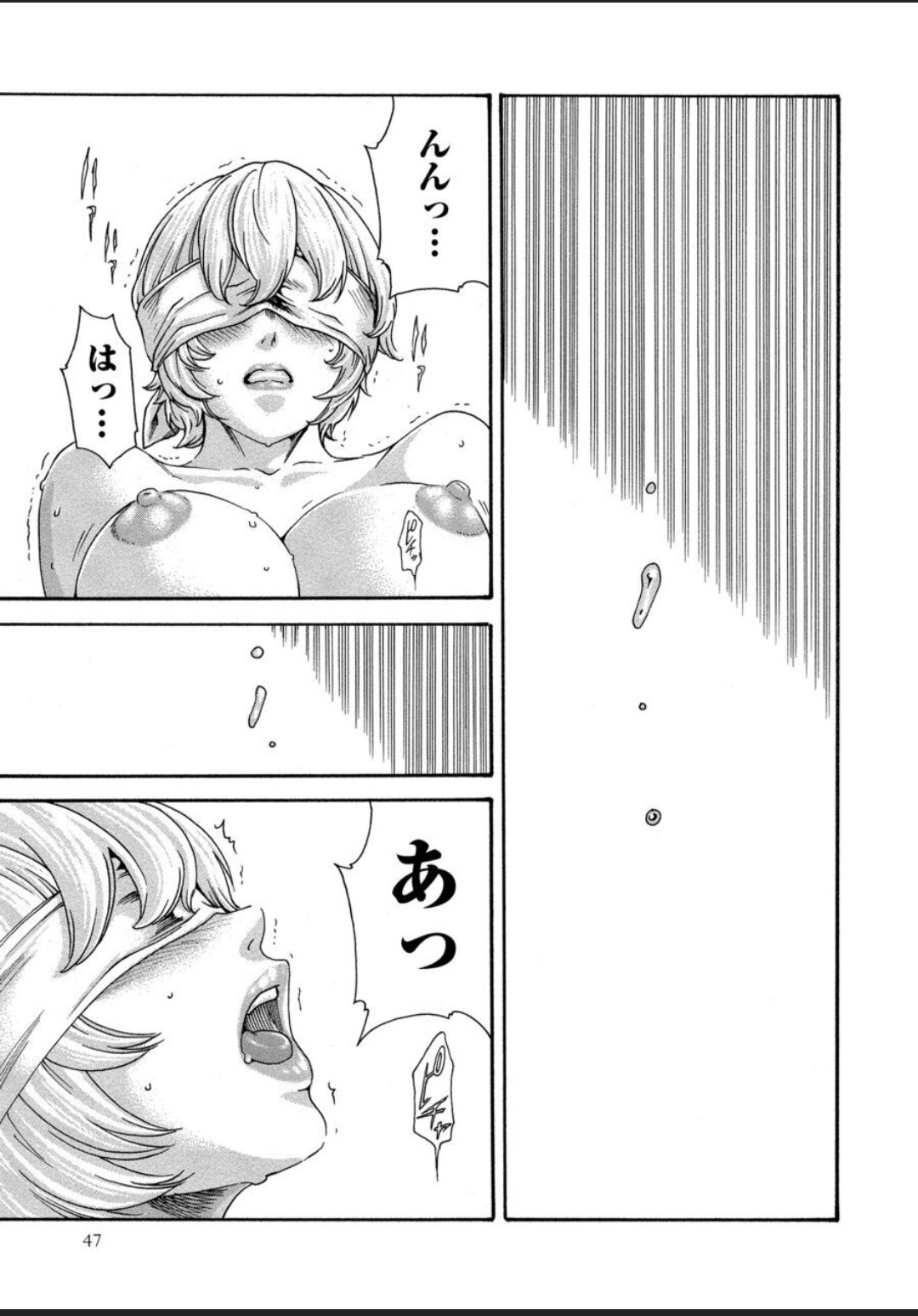[春輝] 寄性獣医・鈴音 12