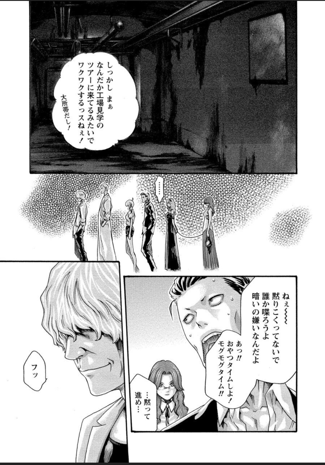 [春輝] 寄性獣医・鈴音 12