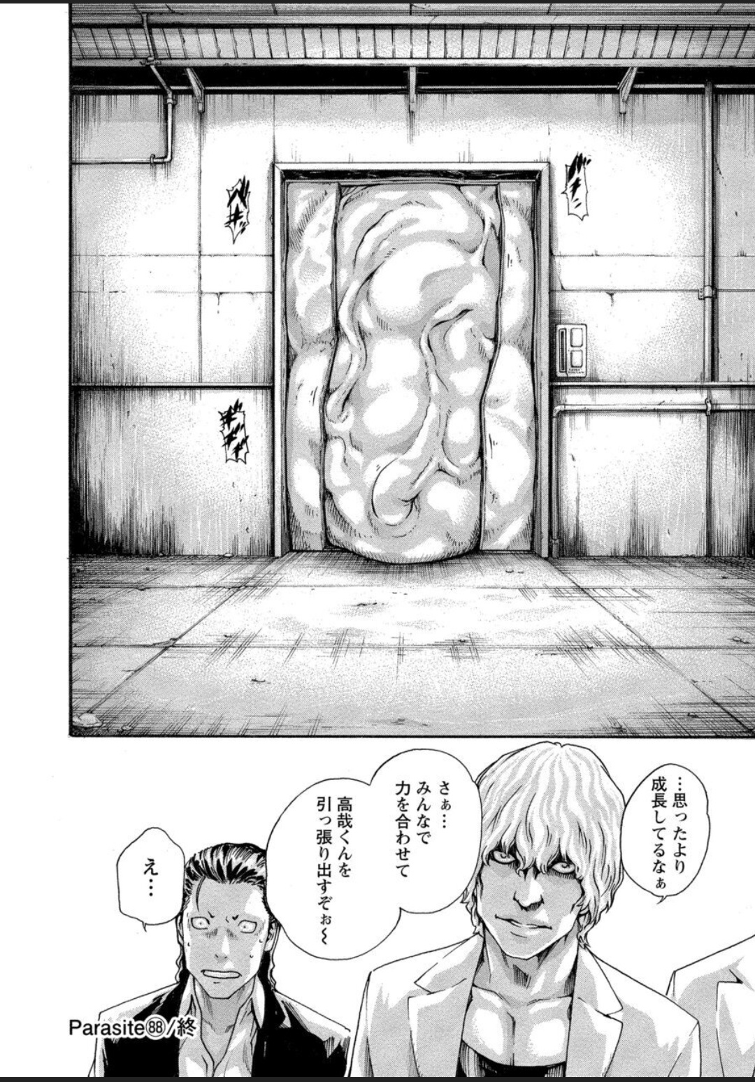 [春輝] 寄性獣医・鈴音 12