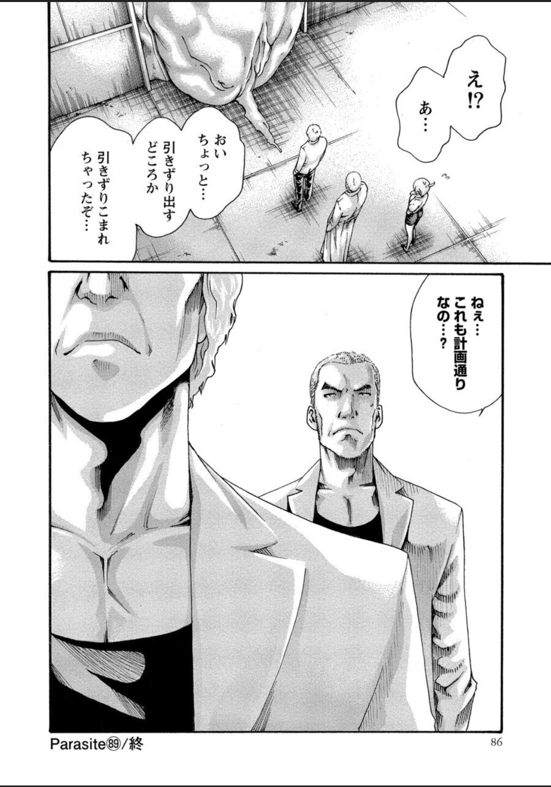 [春輝] 寄性獣医・鈴音 12