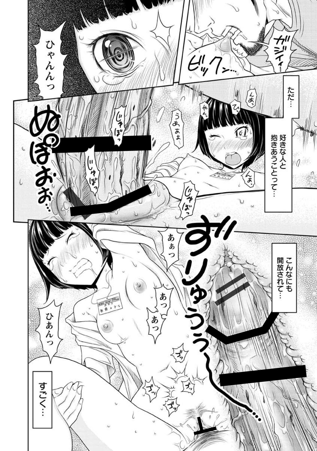 [れゐぢ] ヘンでれ女子図鑑 [DL版]
