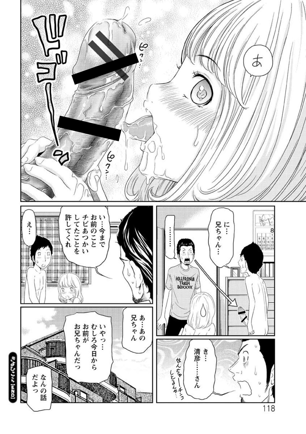 [れゐぢ] ヘンでれ女子図鑑 [DL版]