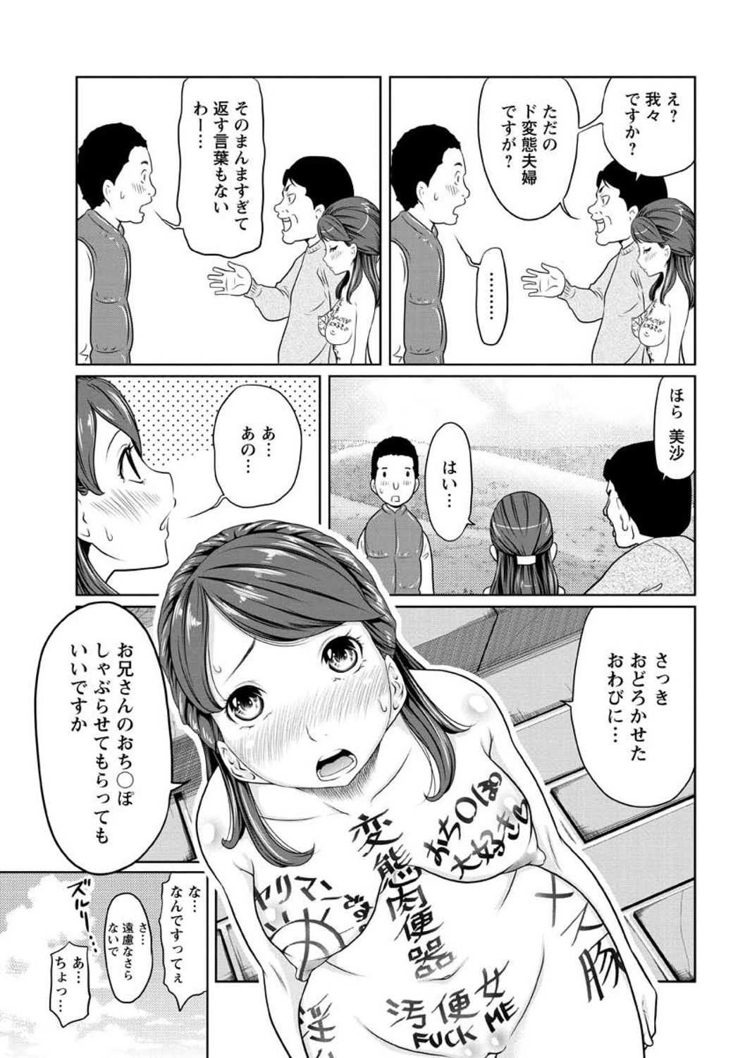 [れゐぢ] ヘンでれ女子図鑑 [DL版]