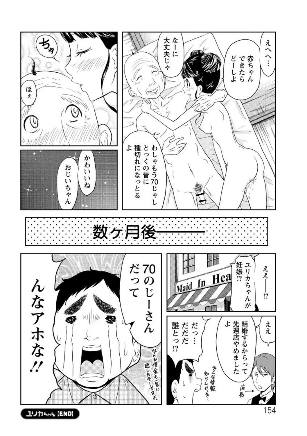[れゐぢ] ヘンでれ女子図鑑 [DL版]
