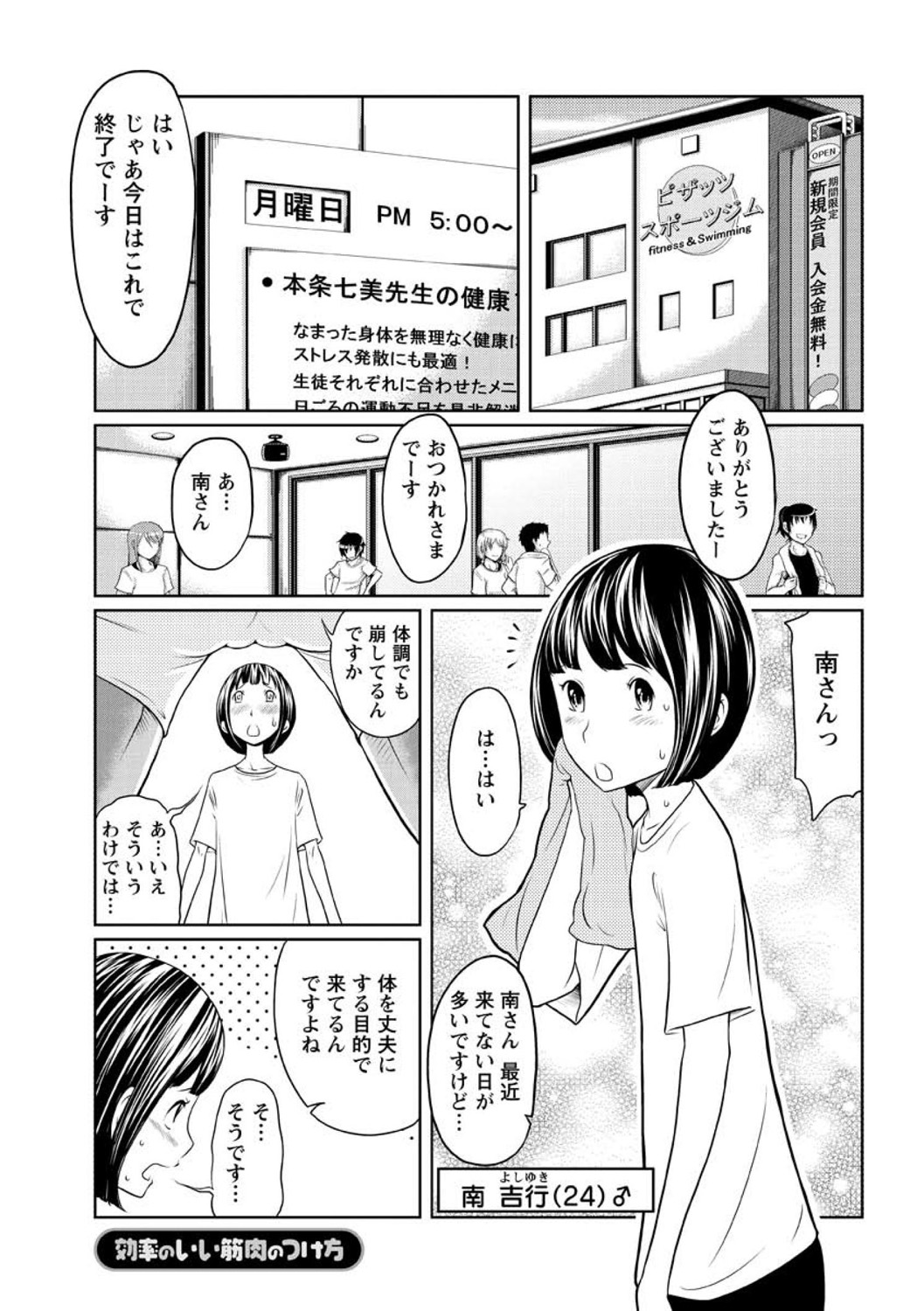 [れゐぢ] ヘンでれ女子図鑑 [DL版]