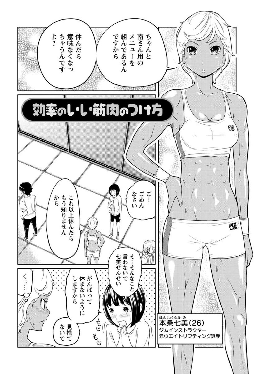 [れゐぢ] ヘンでれ女子図鑑 [DL版]