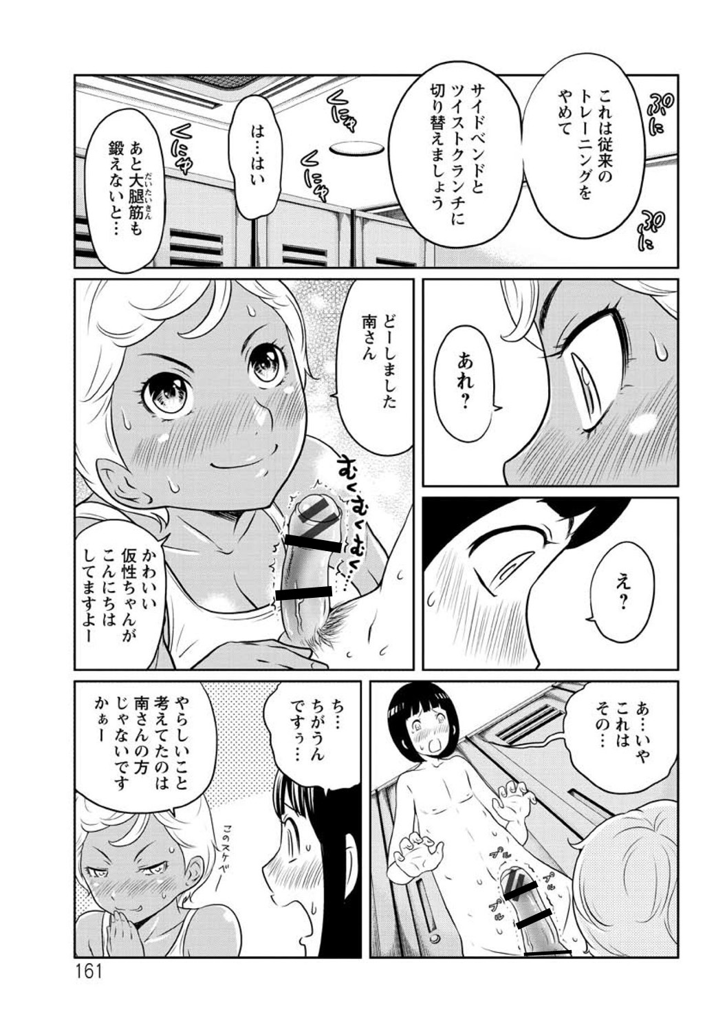 [れゐぢ] ヘンでれ女子図鑑 [DL版]