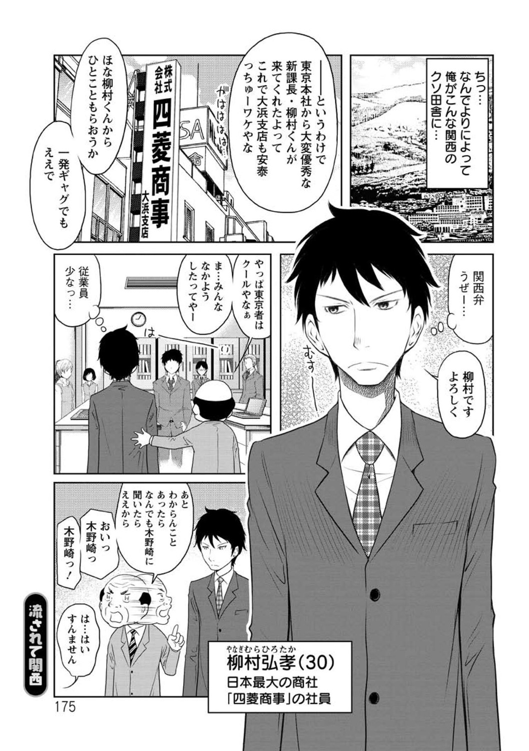 [れゐぢ] ヘンでれ女子図鑑 [DL版]