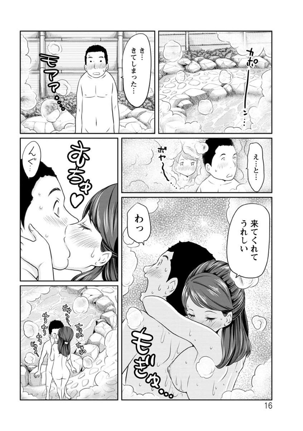 [れゐぢ] ヘンでれ女子図鑑 [DL版]