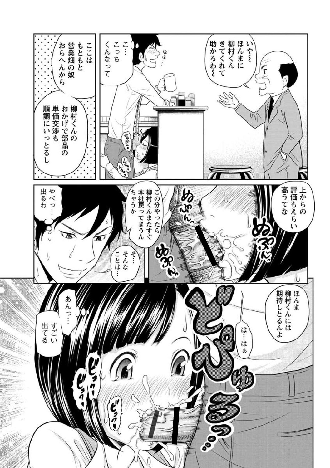 [れゐぢ] ヘンでれ女子図鑑 [DL版]