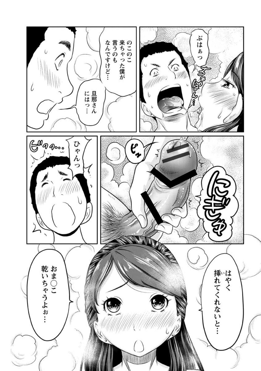 [れゐぢ] ヘンでれ女子図鑑 [DL版]