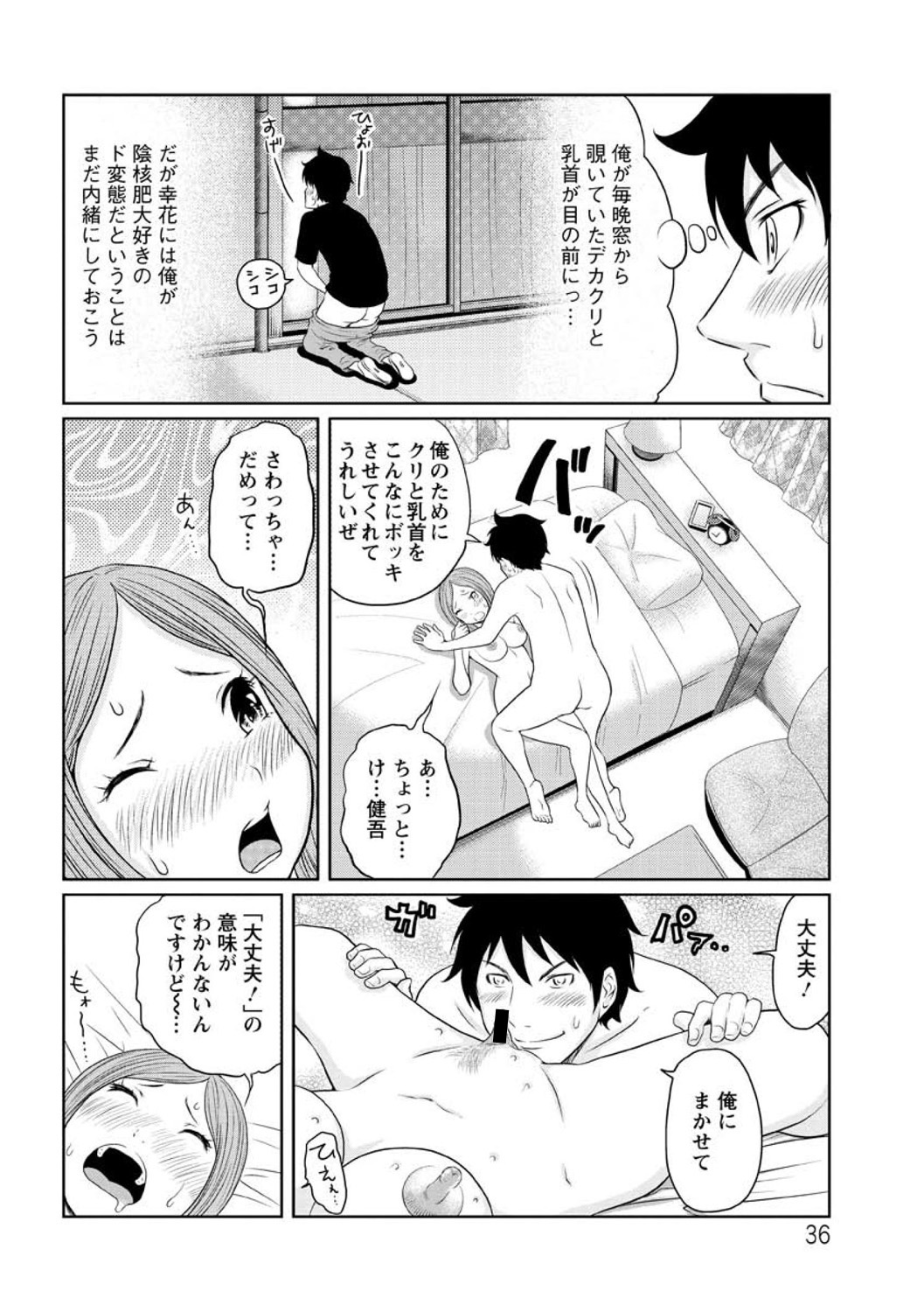 [れゐぢ] ヘンでれ女子図鑑 [DL版]