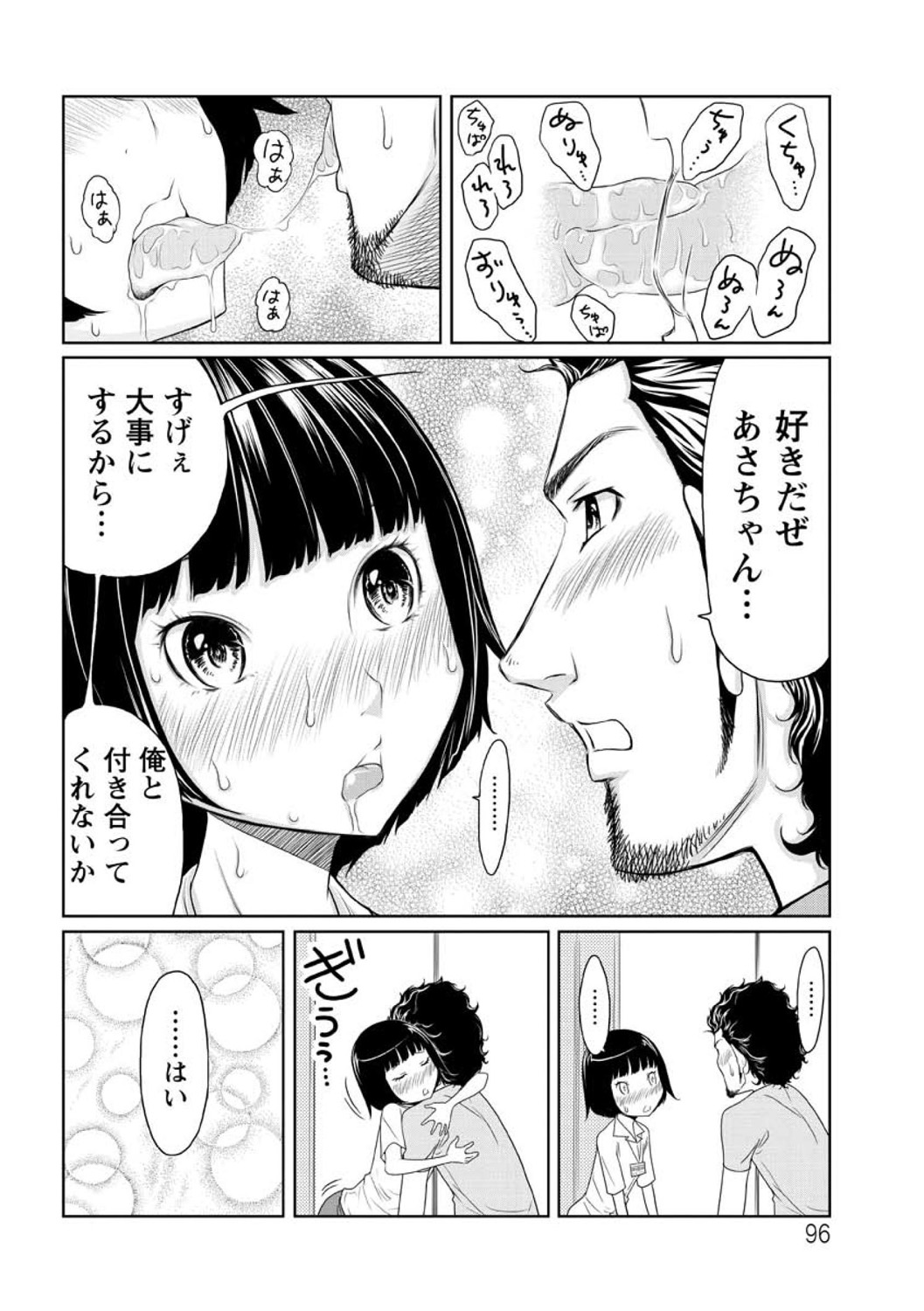 [れゐぢ] ヘンでれ女子図鑑 [DL版]