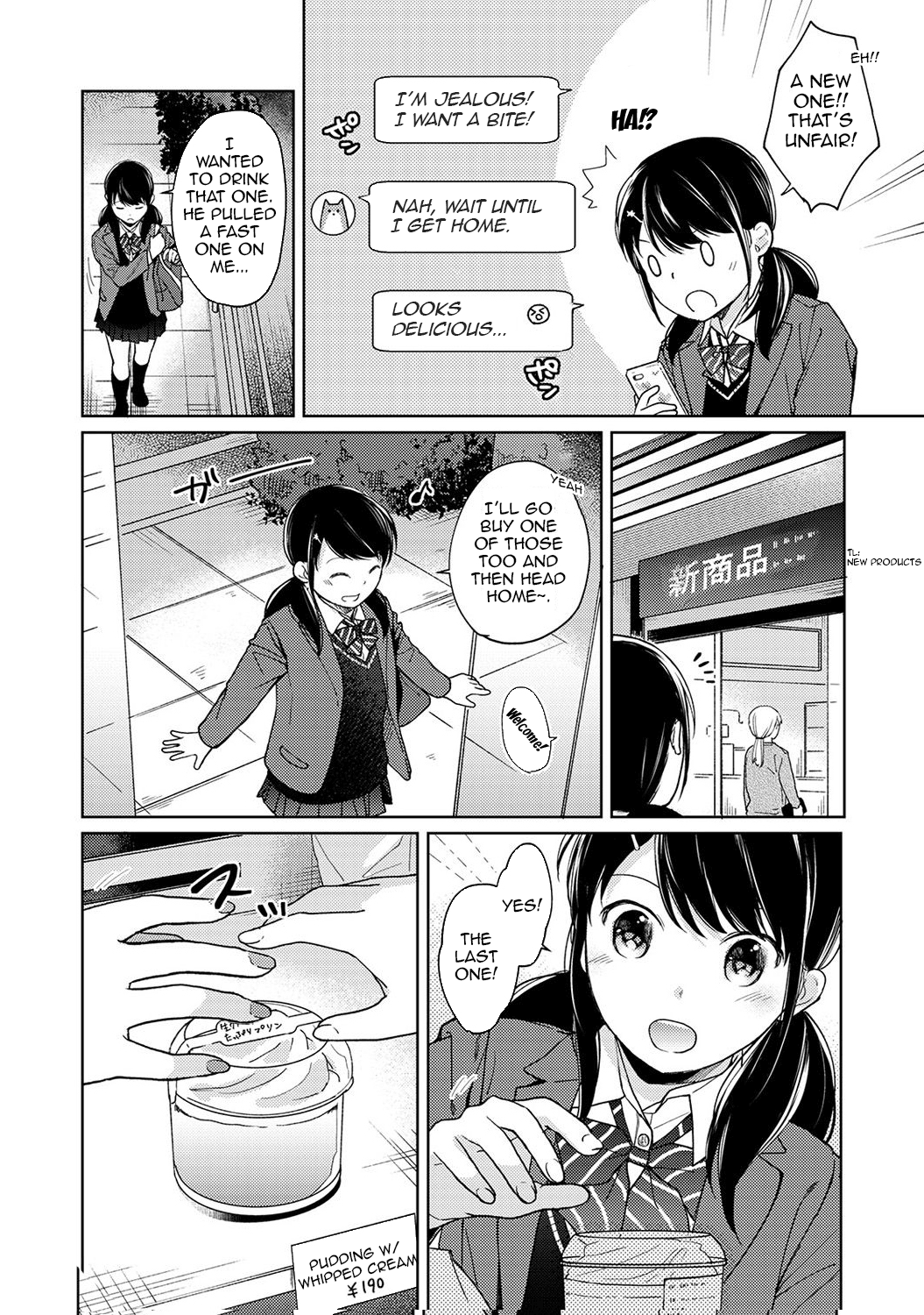 [二三月そう] 1LDK+JK いきなり同居? 密着!? 初エッチ!!? 第1-27話 [英訳]