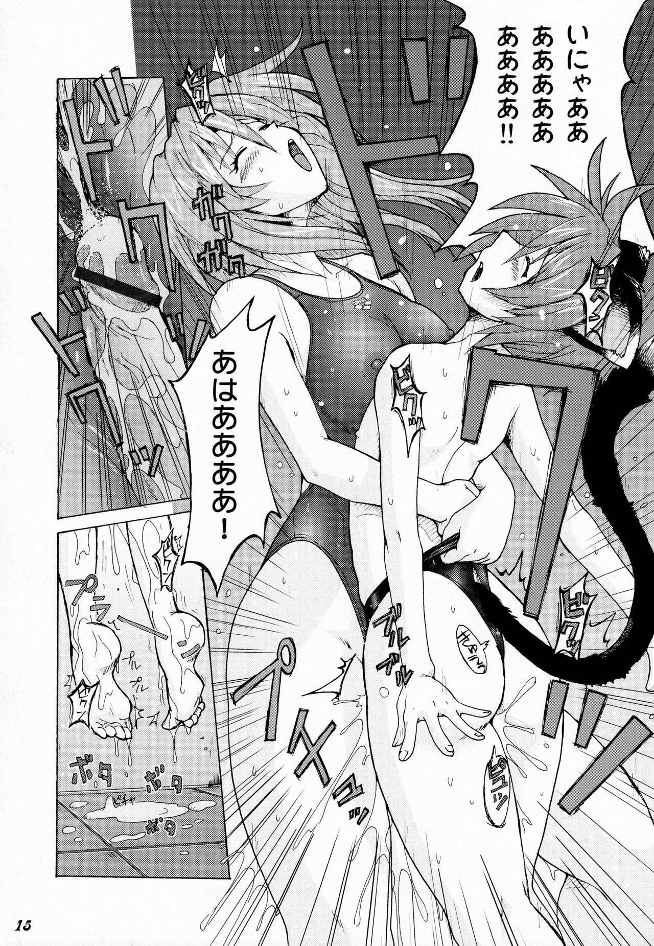 (ショタケット11) [Bluelagos (よろず)] Shot a しょた5