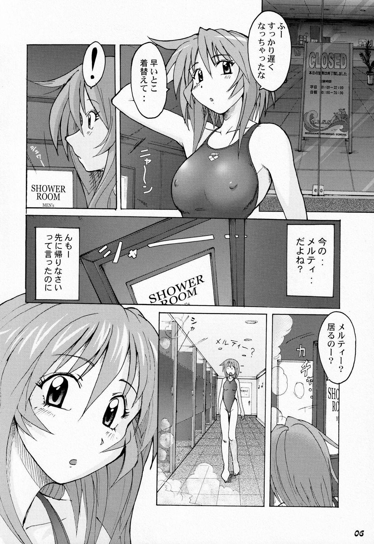 (ショタケット11) [Bluelagos (よろず)] Shot a しょた5