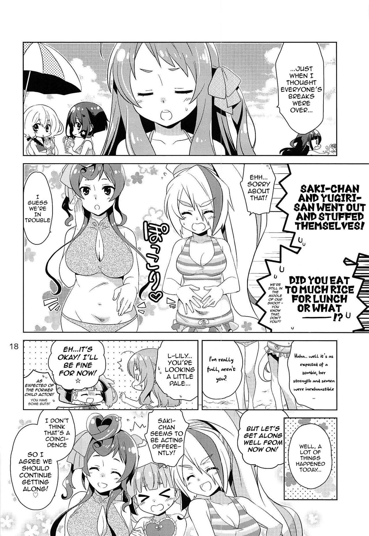 (C96) [ぷりん横丁 (あおなまさお)] サガ・性・ジェネレーション (ゾンビランドサガ) [英訳]