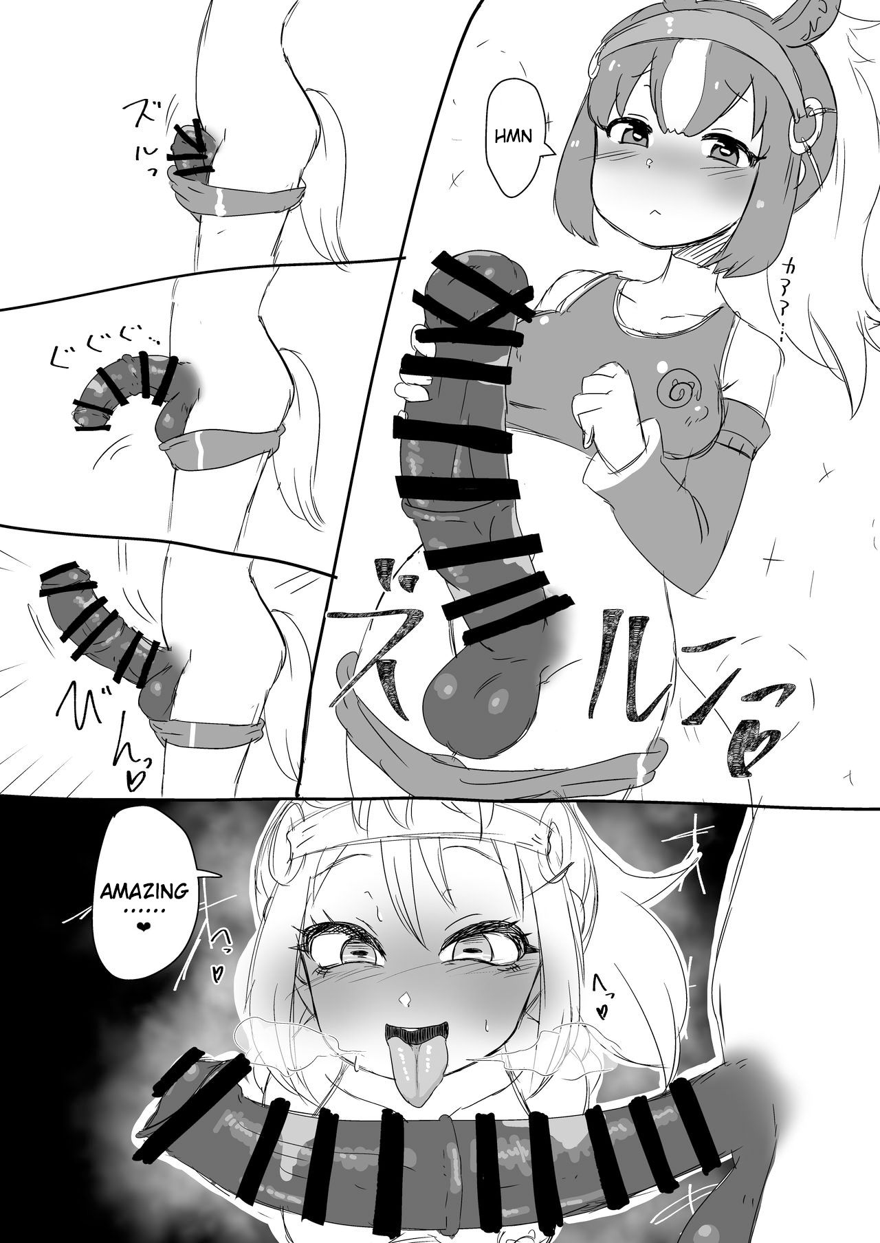 [エロジャンプ (ビタみんみー)] 天高くサラブレッド交わる秋 (けものフレンズ) [英訳]
