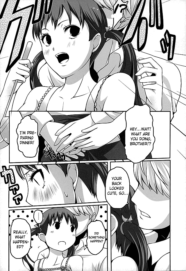 (C89) [多目的空間 (たも)] オトナナナナコ (ペルソナ4) [英訳]