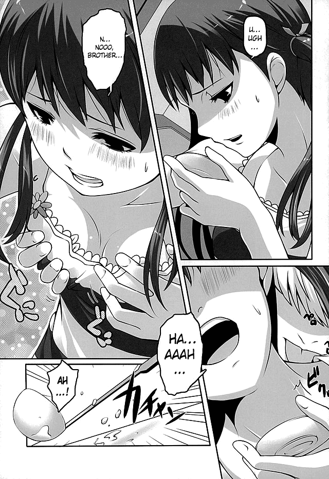 (C89) [多目的空間 (たも)] オトナナナナコ (ペルソナ4) [英訳]
