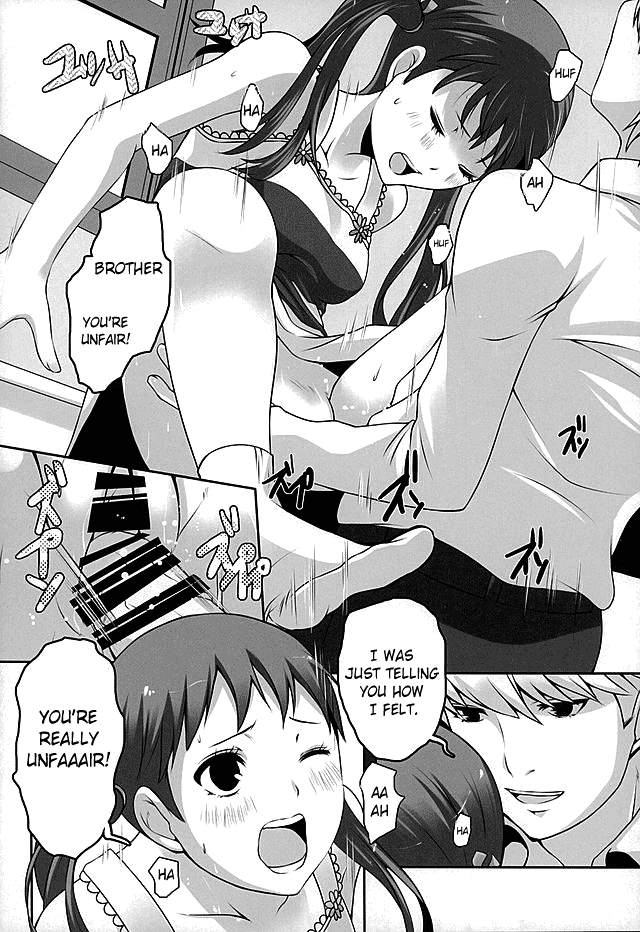 (C89) [多目的空間 (たも)] オトナナナナコ (ペルソナ4) [英訳]