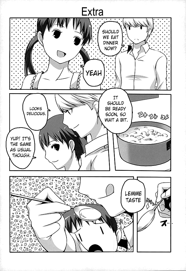 (C89) [多目的空間 (たも)] オトナナナナコ (ペルソナ4) [英訳]