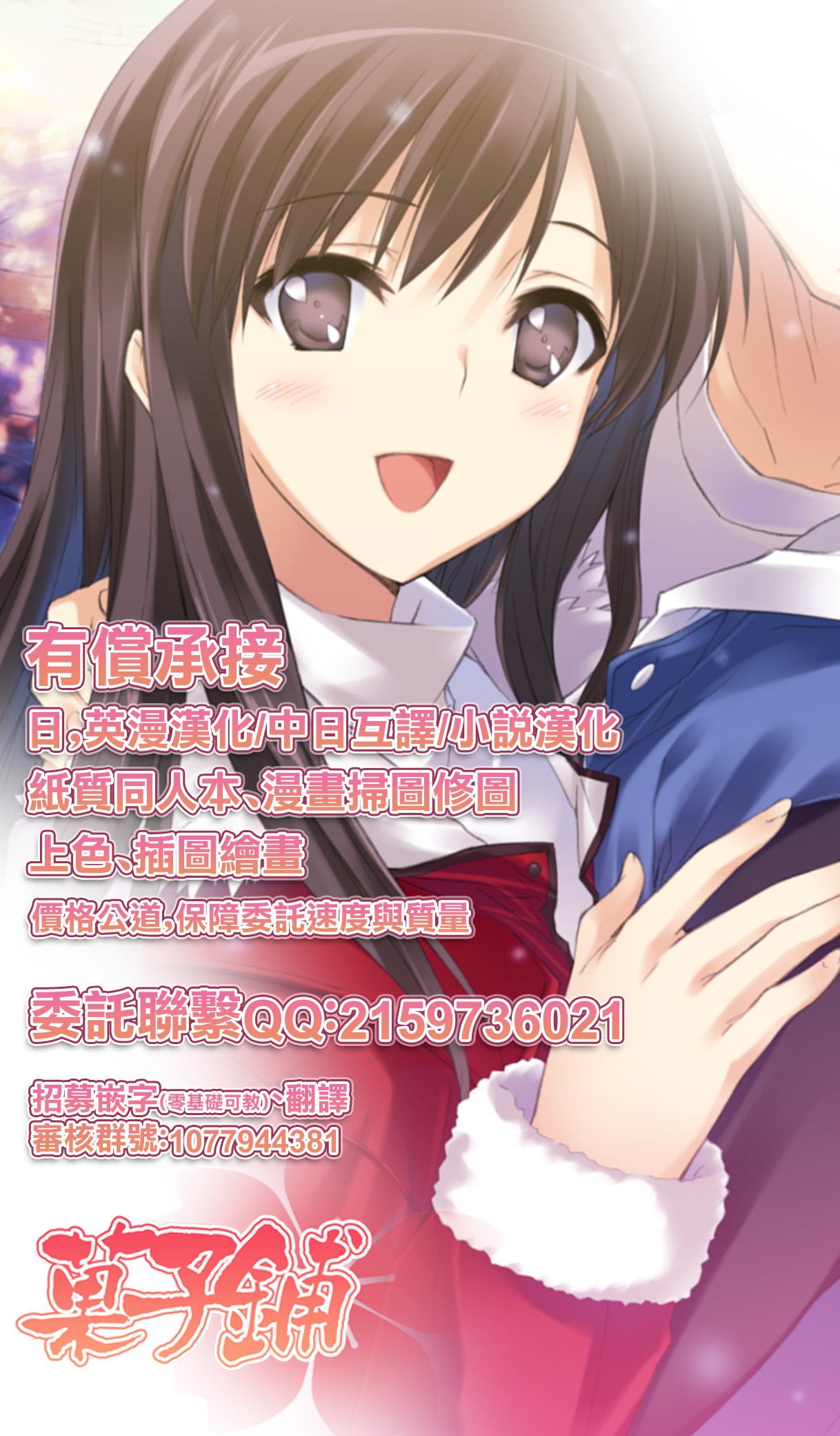 [飛行式 (矼房)] 幼女的生活なんだワ! (宝鐘マリン) [中国翻訳] [DL版]