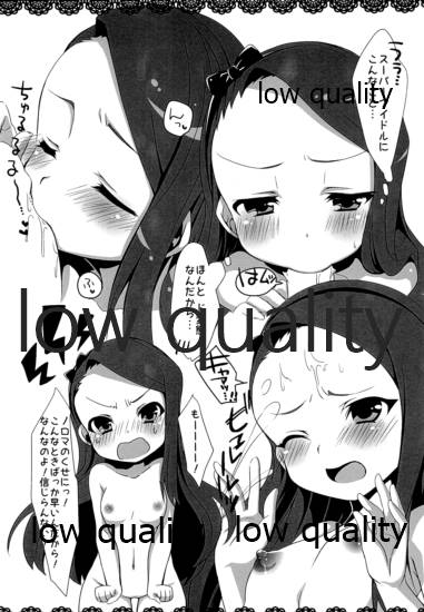 (C89) [trigger.m (えむえむお)] CUTE VOICE (よろず)