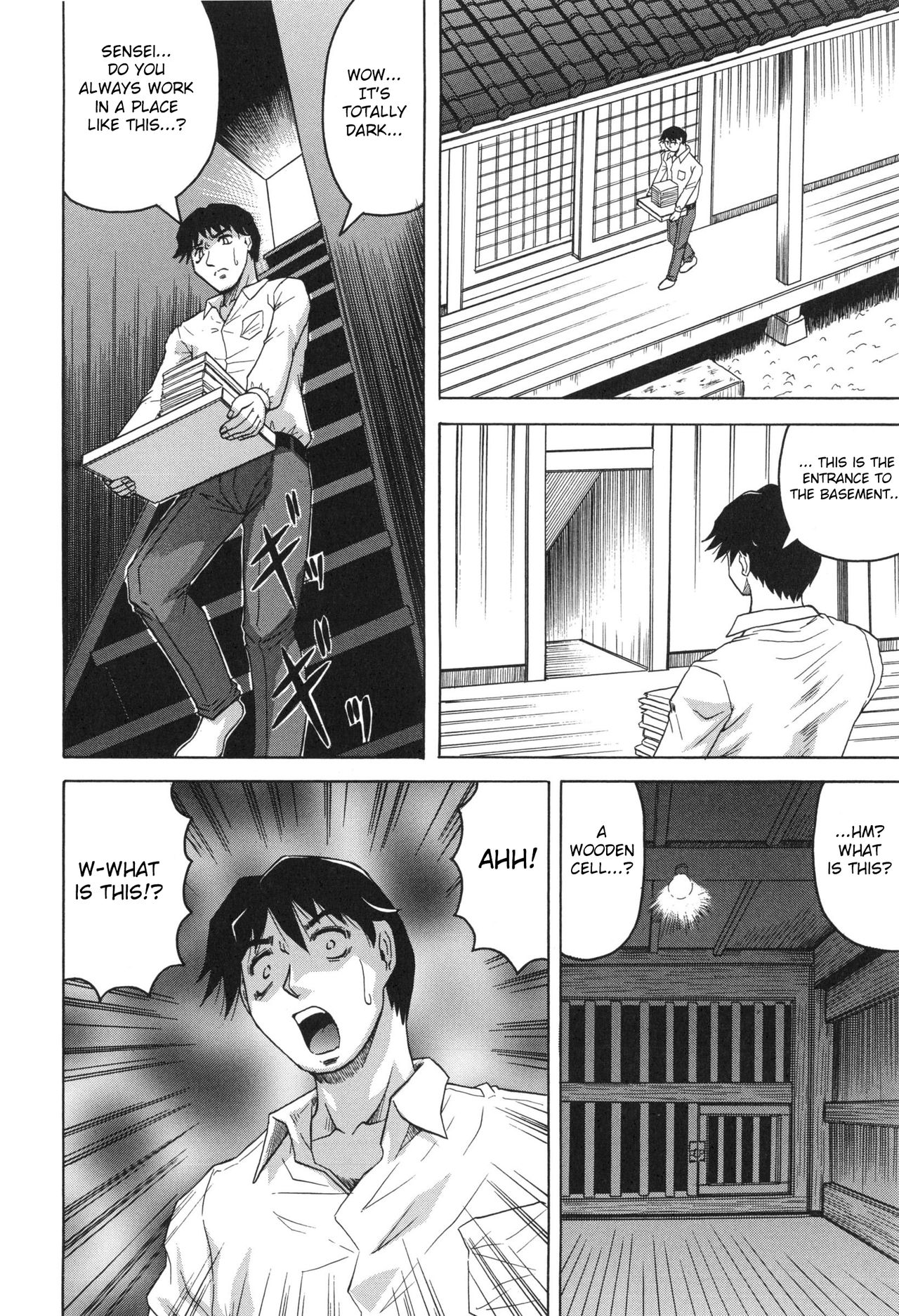 [じゃみんぐ] 母娘の淫宴 [英訳]