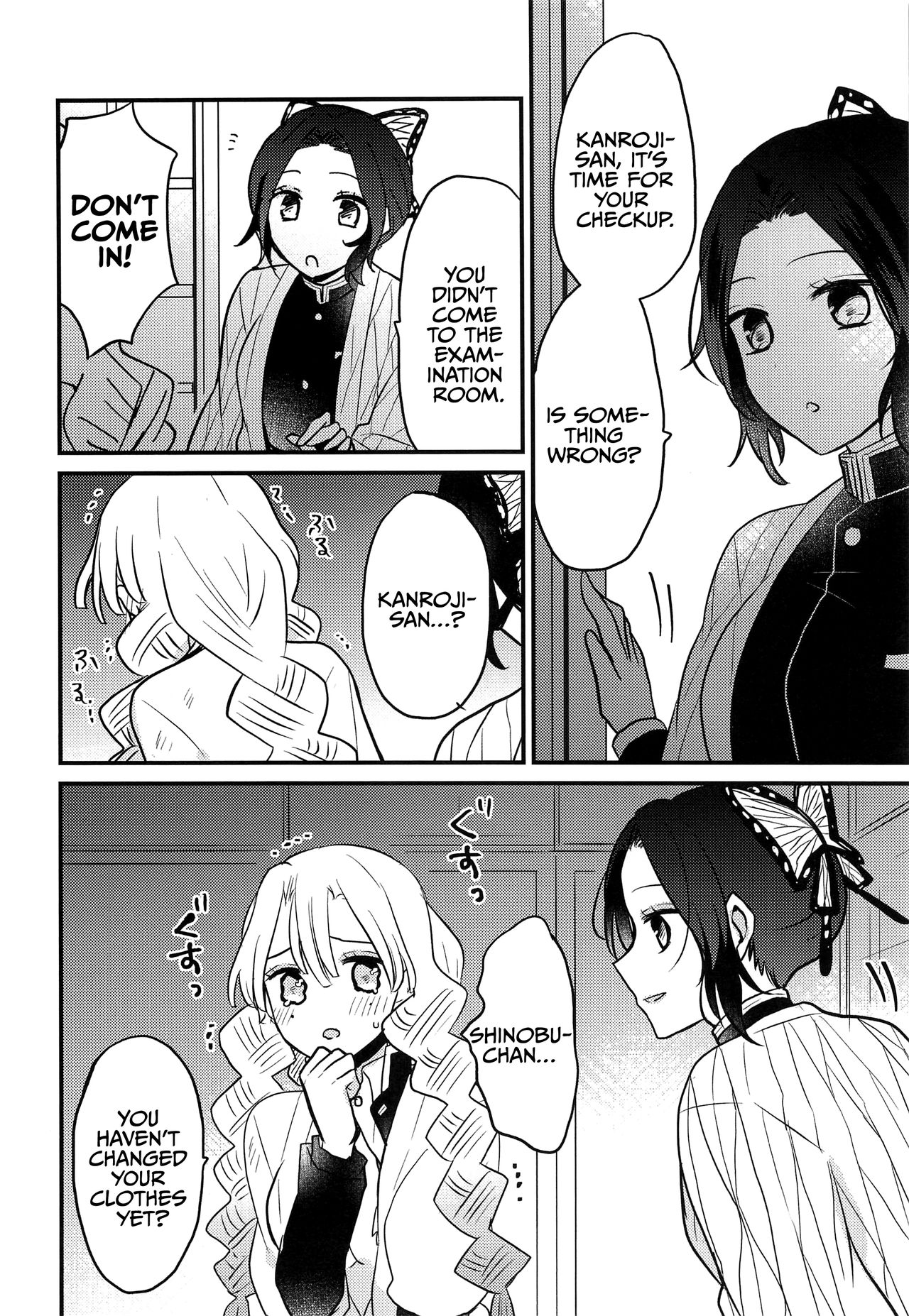 (日輪鬼譚10) [十六彩 (パスタチン)] 蜜璃ちゃんのふたなり事変 (鬼滅の刃) [英訳]