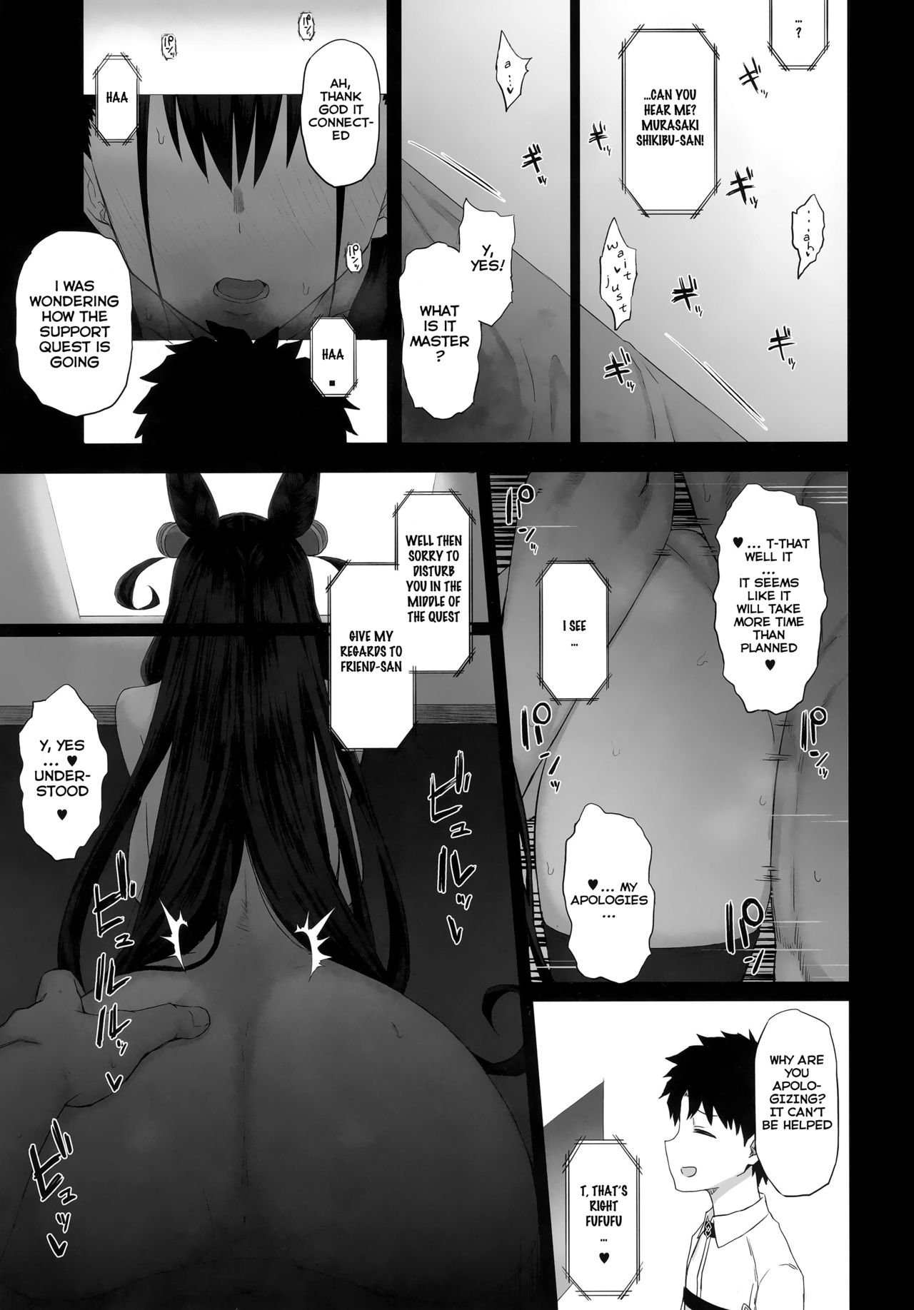 (C96) [ごむはち (ゴム)] 寝取られ物語 (Fate/Grand Order) [英訳]