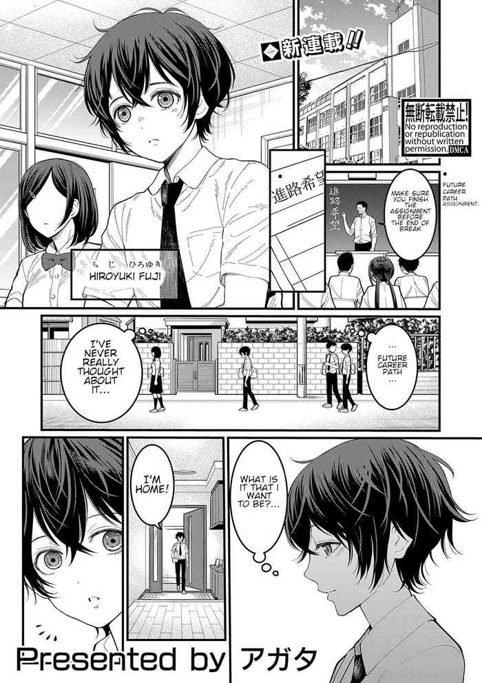 Boku no Otona Shokugyo-taiken Boku no Otona Shokugyo-taiken