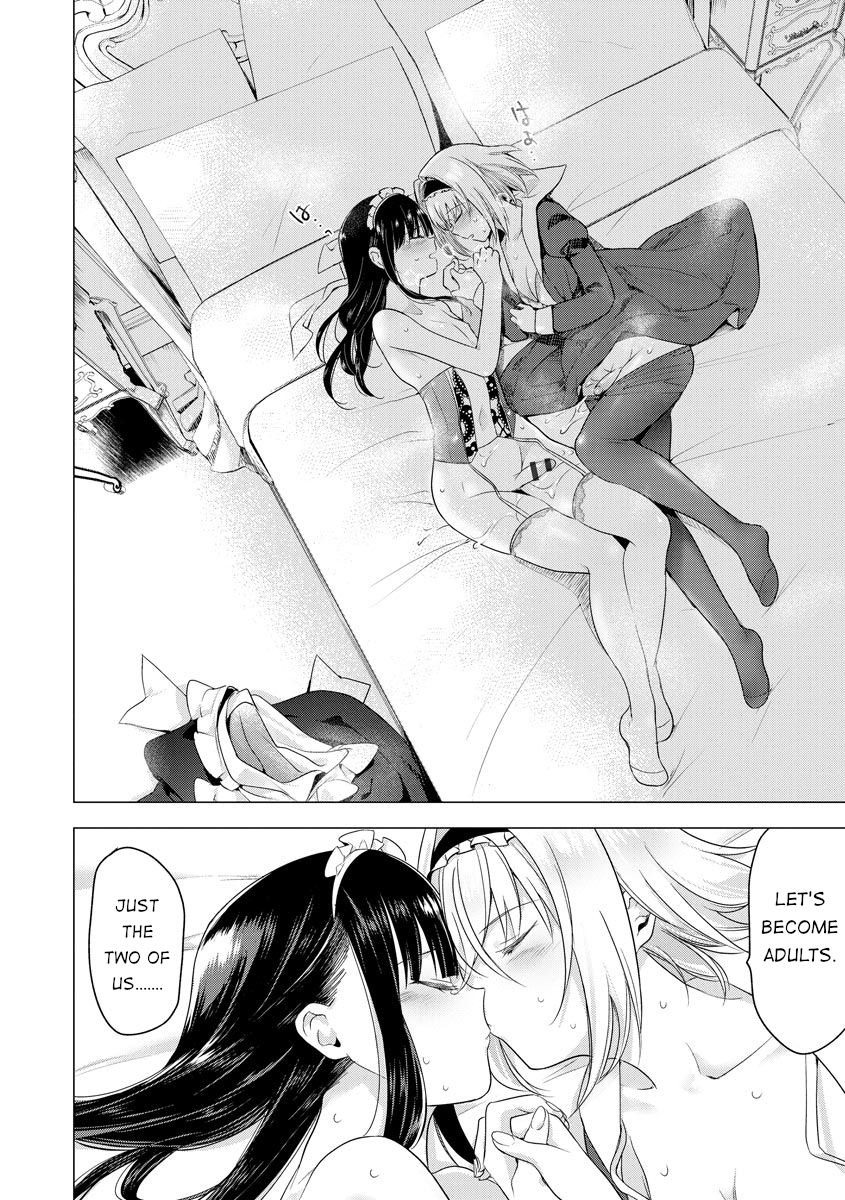 [ときわゆたか] さよならわたしのメイドさん (マガジンサイベリア Vol.135) [英訳]