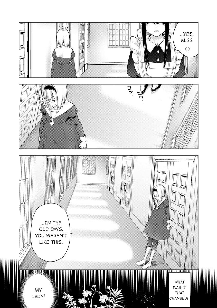 [ときわゆたか] さよならわたしのメイドさん (マガジンサイベリア Vol.135) [英訳]