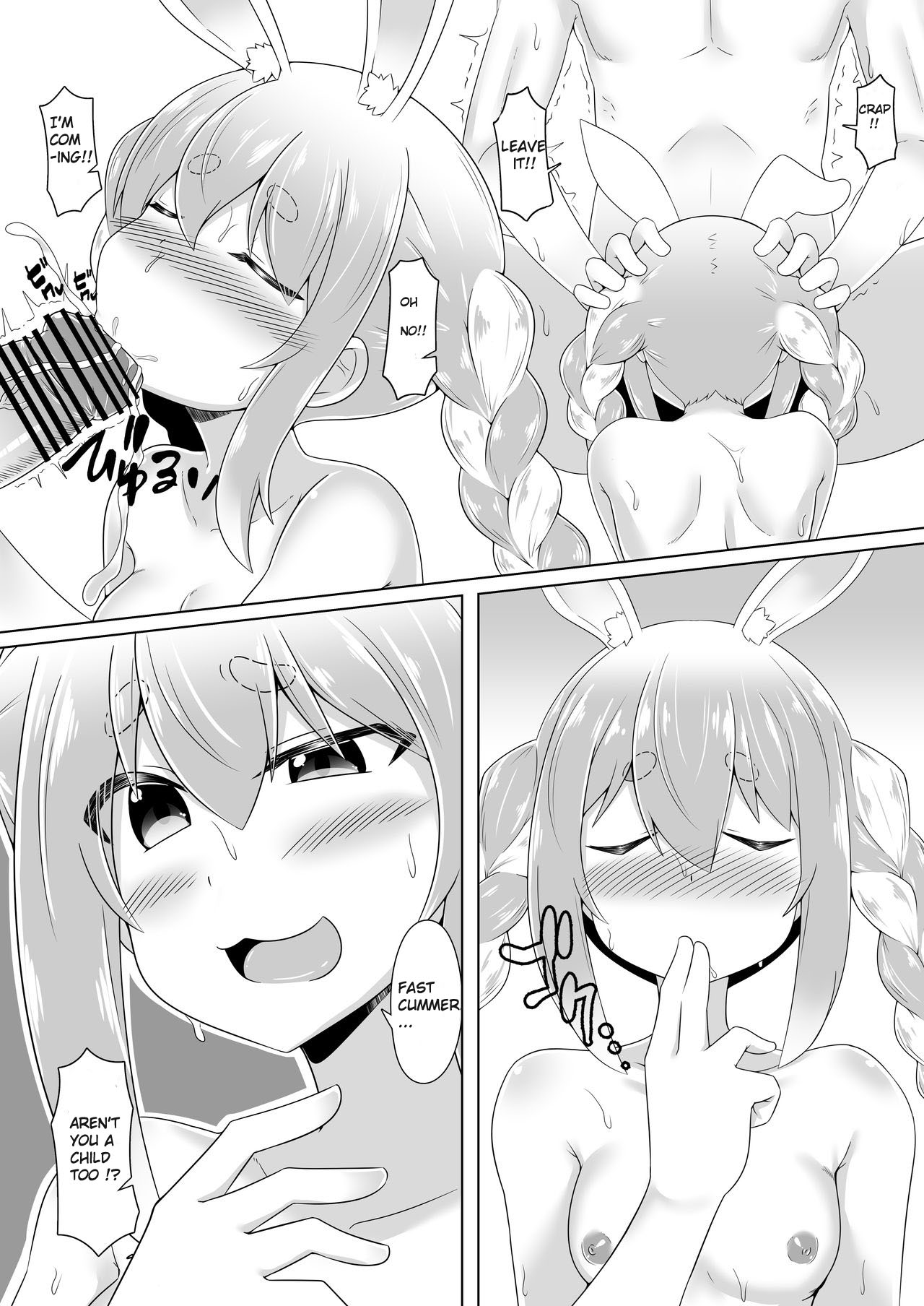 [R.H本舖 (紅螢)] 休憩室のPeko! (兎田ぺこら) [英訳] [DL版]