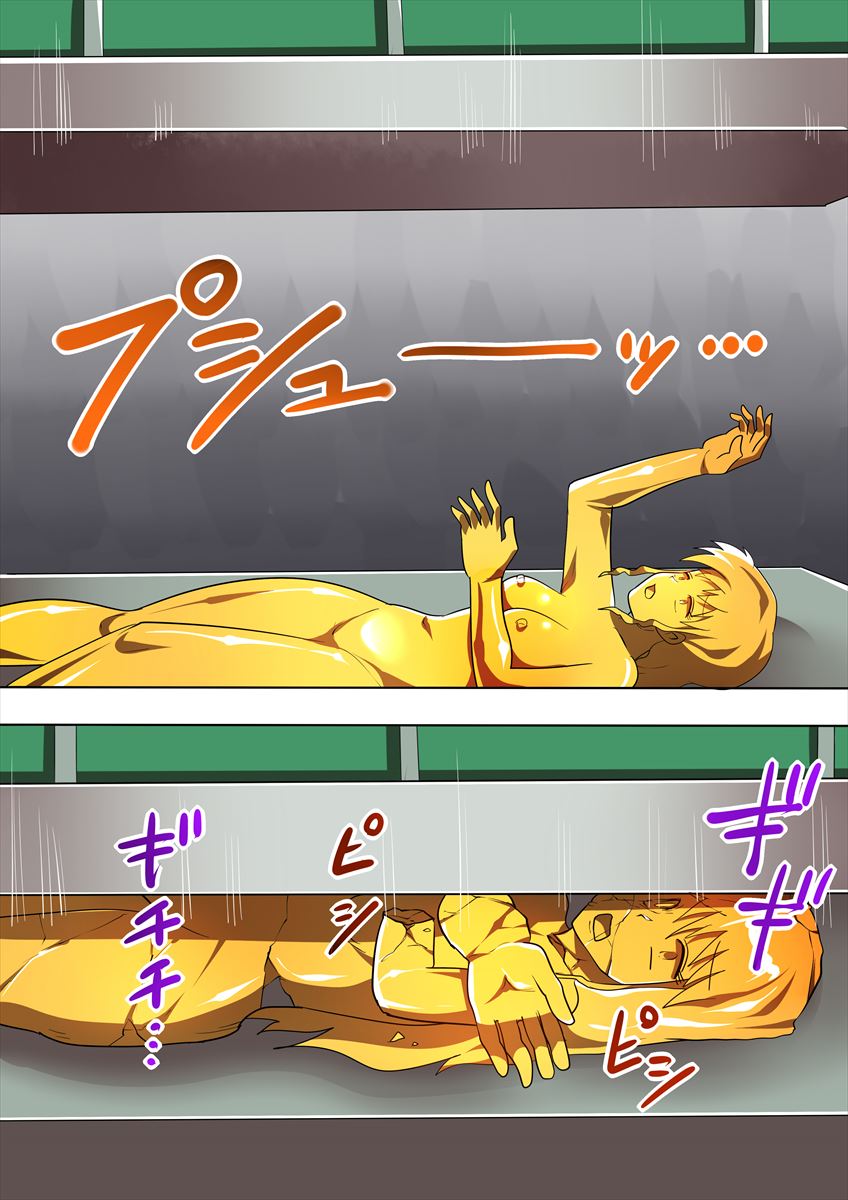 [新炎館 (トキ)] 状態変化漫画vol.9～モブキャラたちの末路～