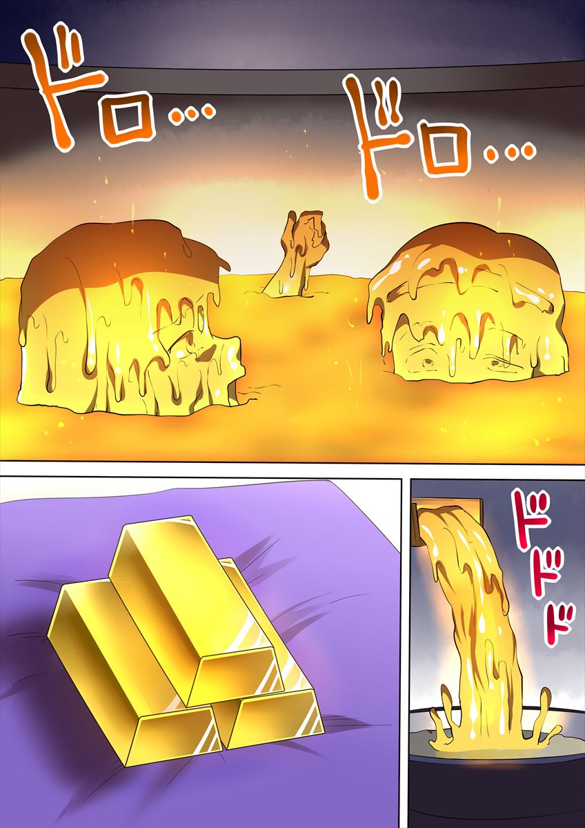 [新炎館 (トキ)] 状態変化漫画vol.9～モブキャラたちの末路～