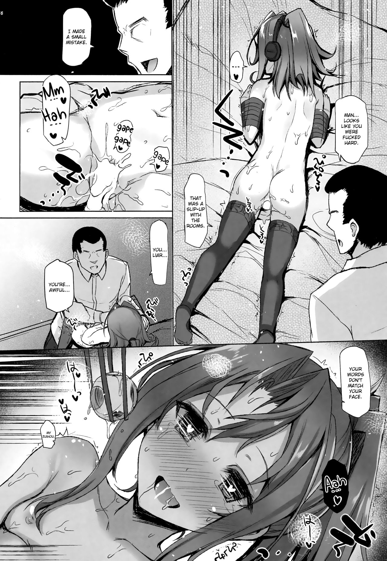 (C94) [Inst (Interstellar)] 瑞鳳本総集編 (艦隊これくしょん -艦これ-) [英訳]