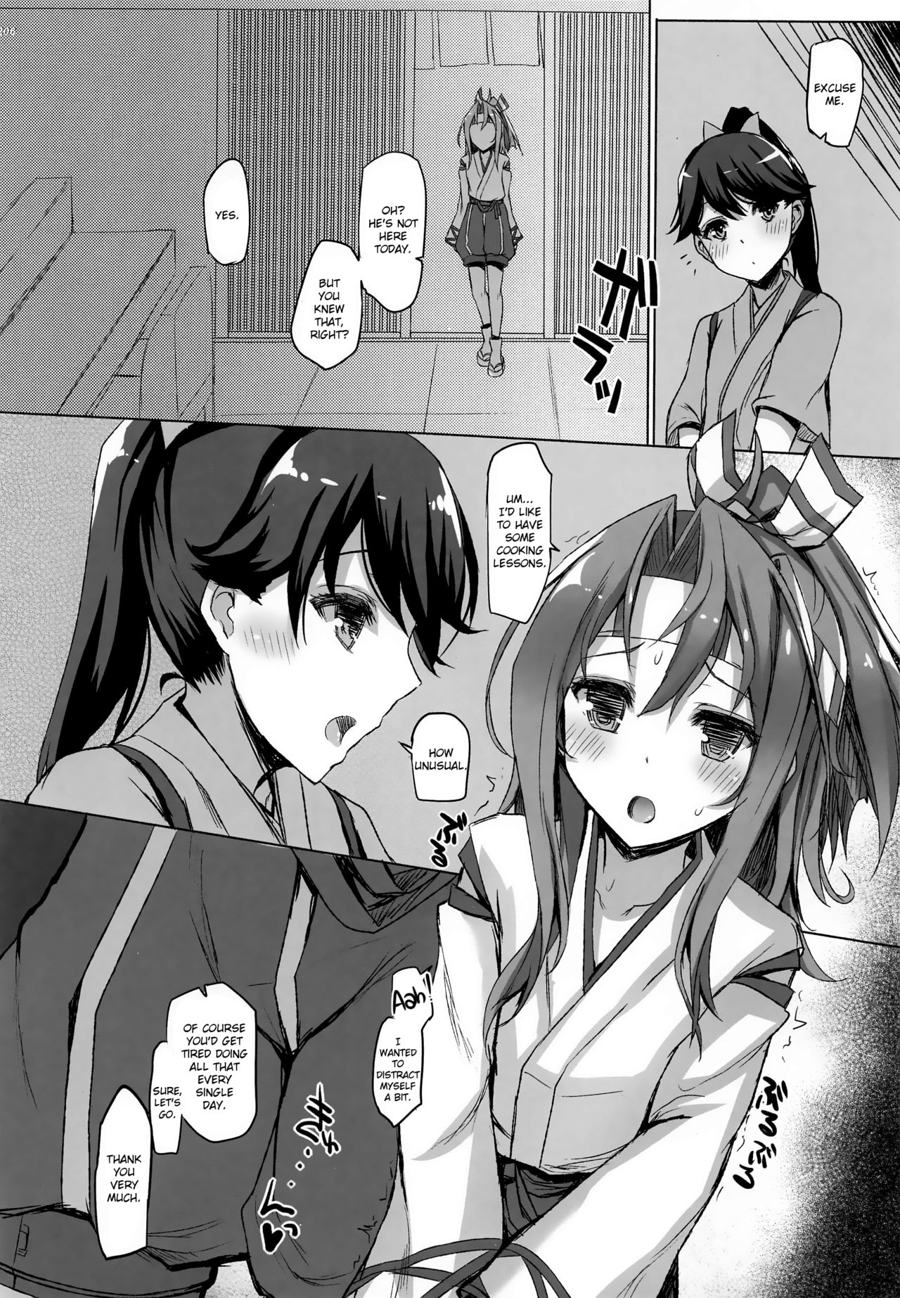 (C94) [Inst (Interstellar)] 瑞鳳本総集編 (艦隊これくしょん -艦これ-) [英訳]