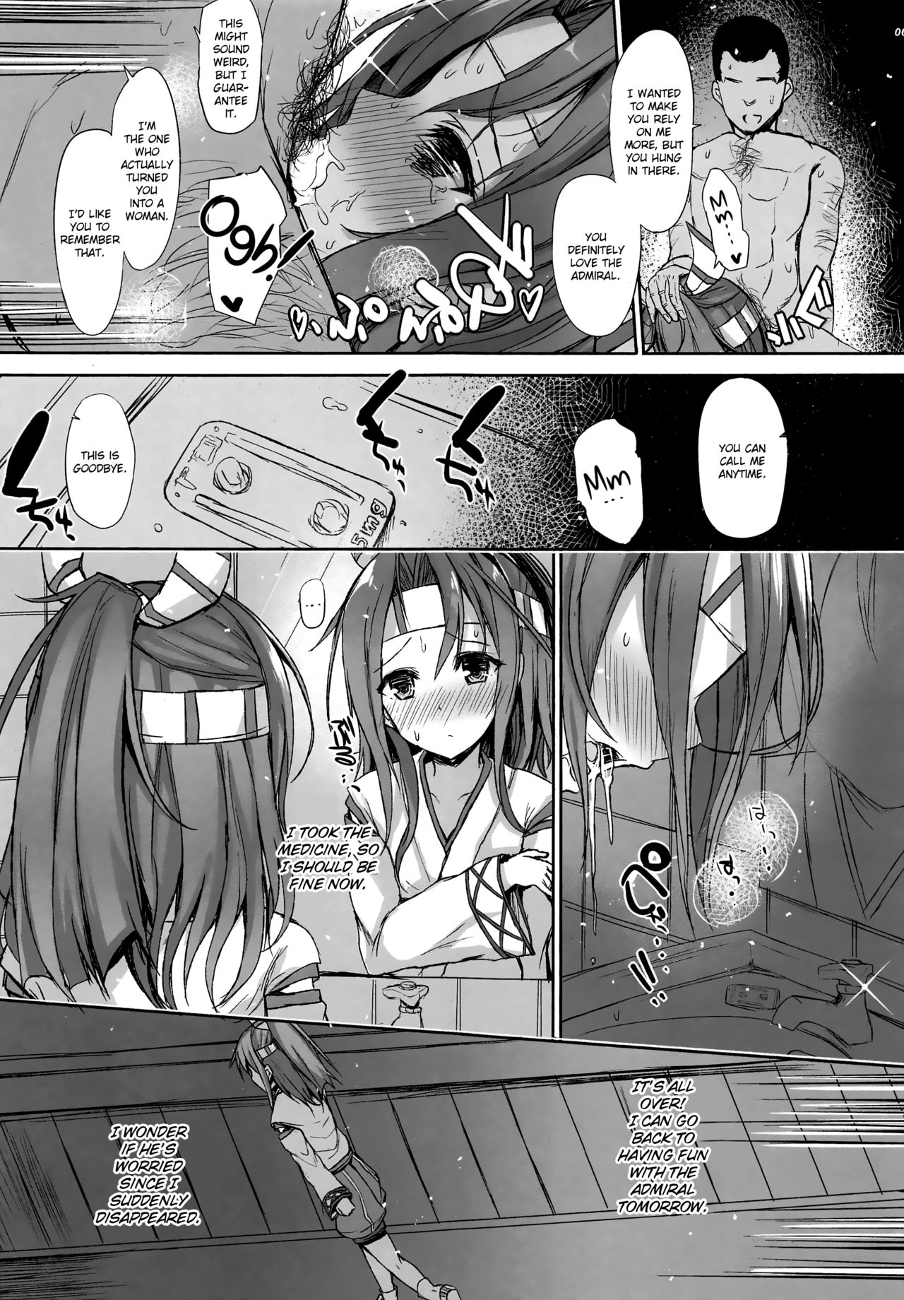 (C94) [Inst (Interstellar)] 瑞鳳本総集編 (艦隊これくしょん -艦これ-) [英訳]